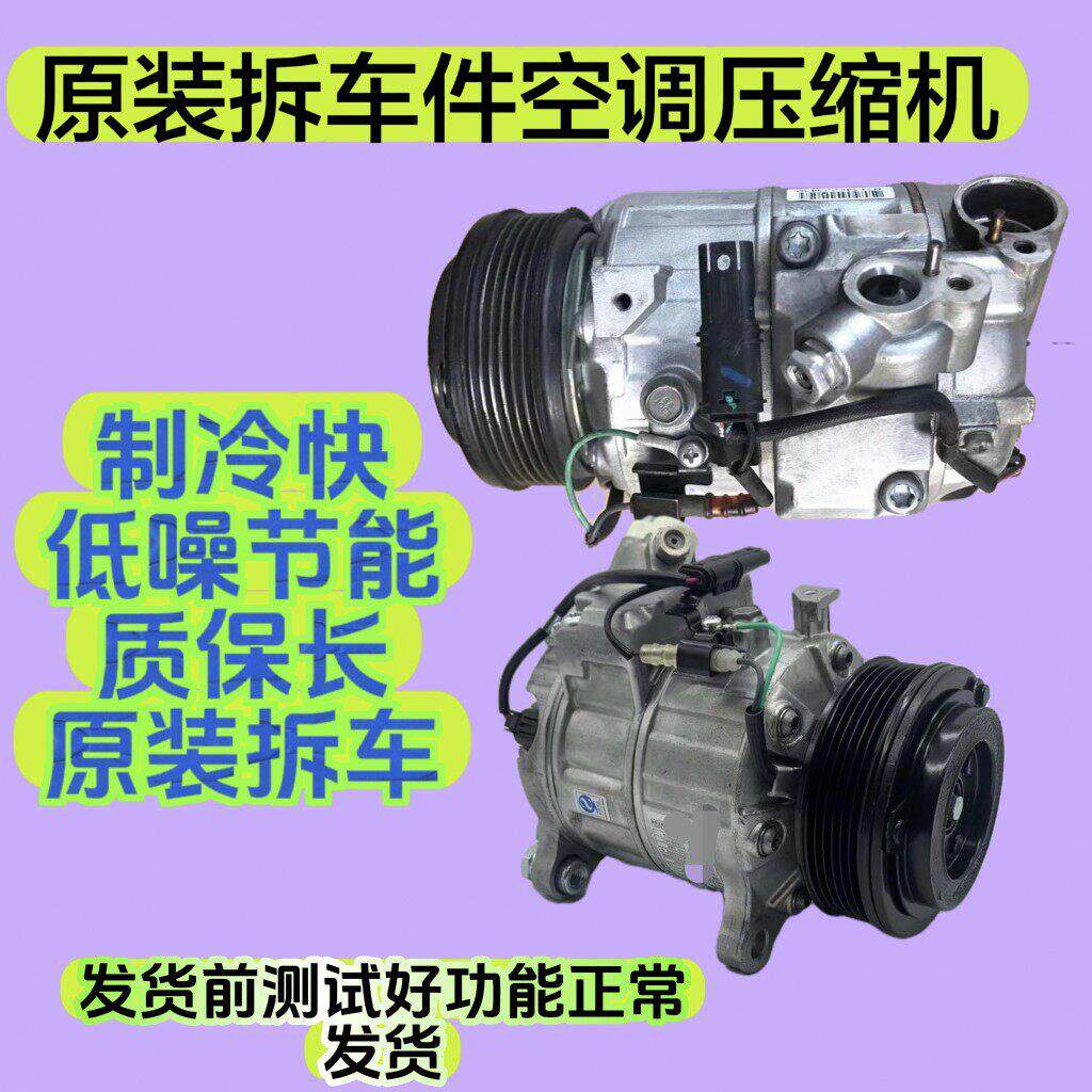 适用宝马N2053F74空调