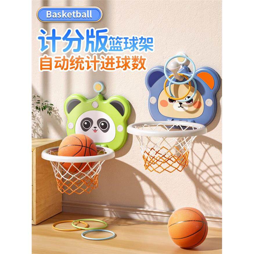儿童篮球框投篮架室内家用宝宝球类玩具1一2岁3男孩女4静音小皮球