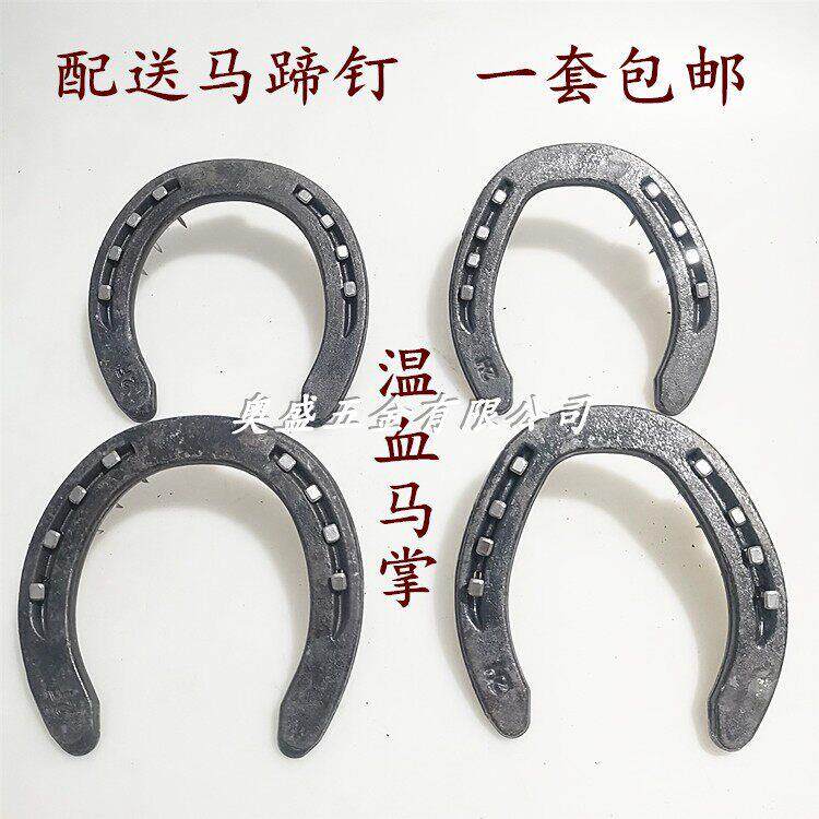 出口英式障碍马掌 温血马蹄铁 手工锻造钢马房马术用品包邮