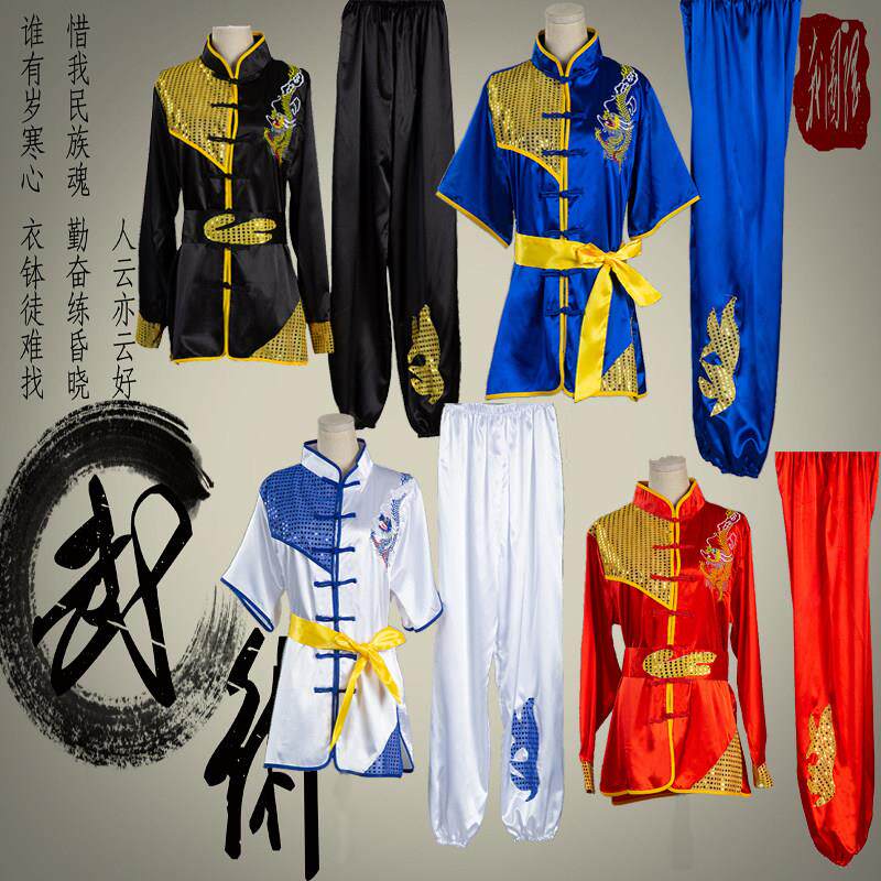 武术服装表演服功夫训练