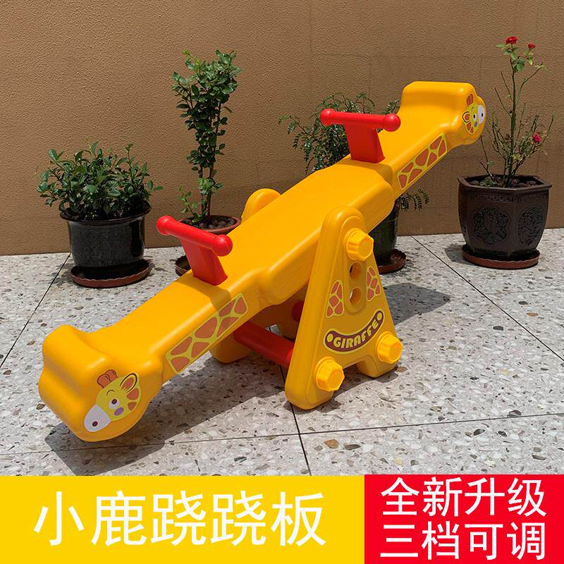 幼儿园室内外塑料双人跷