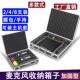 KTV无线话筒收纳箱铝制手提保护箱 影音配件收纳盒 持麦克风领夹式
