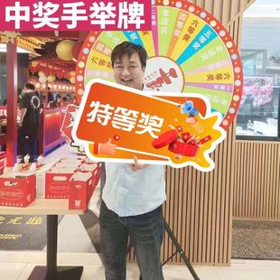 kt板颁奖牌特等奖一等奖展示牌领奖品手持拍照道具定制手举牌