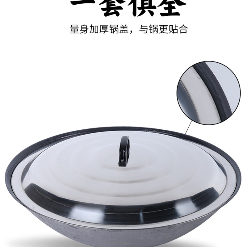 老式传统生铁锅手工铸铁农村大铁锅特大地锅鸡贴饼子锅直边无边锅