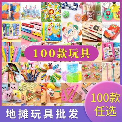 吸引小朋友的玩具适合摆摊的儿童玩具义乌小商品夜市公园网红