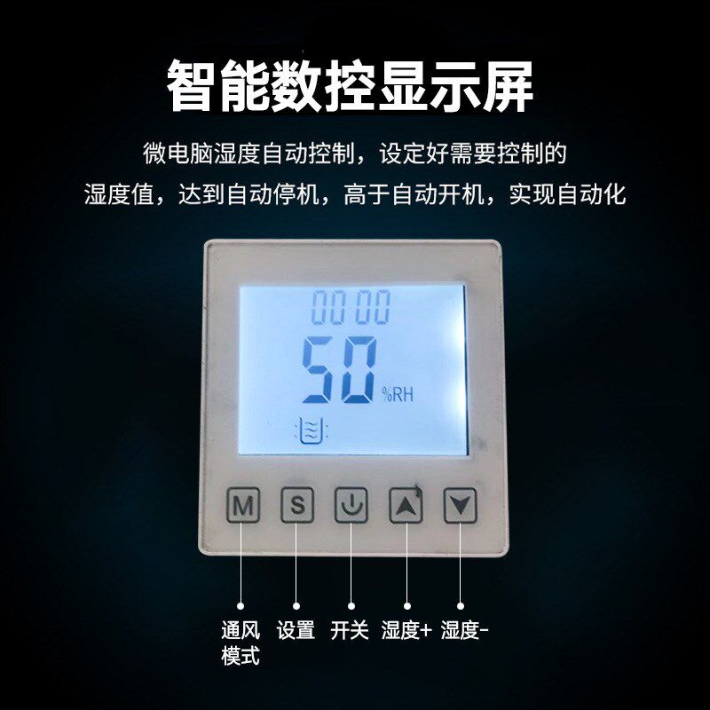 工业除湿机大功率吊顶抽湿机90L仓库吸潮机地下室商用除湿器