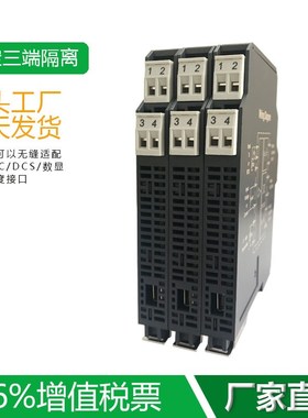 TRPD-CM11D优倍外形模拟型电流信号隔离器直流电流一入二出配电器