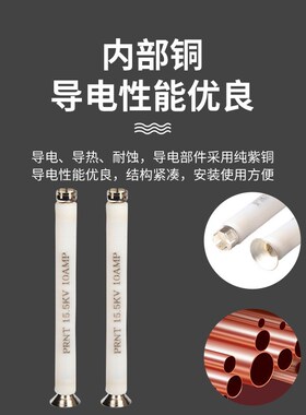 SMRS双敏熔丝美式箱变插入式高压限流分断能力油浸式熔断器跌落式