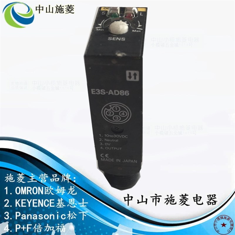 传感器 E3S-AD86 E3S-AD87 E3S-AD13 光电开关