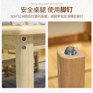 靠背椅子橡木桌子儿童学习课桌椅厂家 幼儿园桌椅实木组合套装