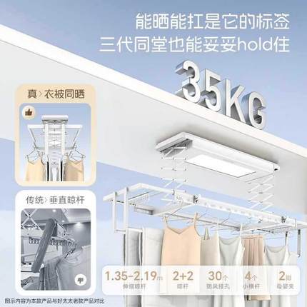 电动晾衣架家用阳台智能自动升降晒衣架室内伸缩隐形凉衣机