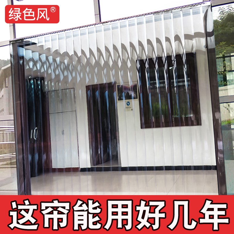 软门帘冬季防风透明PVC塑料空调隔断挡风防走冷气店铺商用皮王之