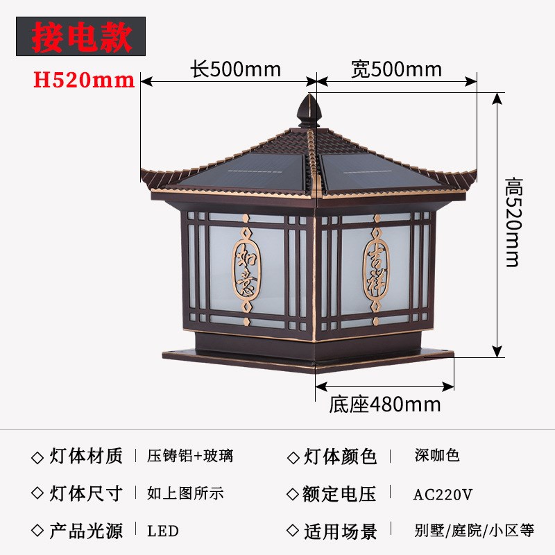 太阳能柱头灯柱子灯户外防水别墅庭院门柱灯家用大门围墙灯墙头灯