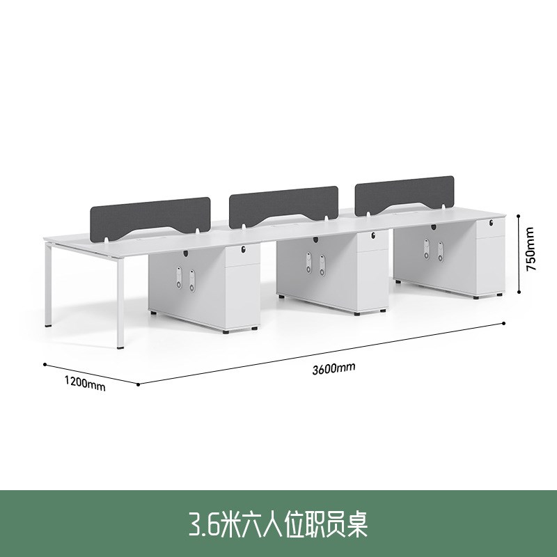 定制职员办公桌椅组合简约现代四人6人位办公室桌子员工屏风卡座