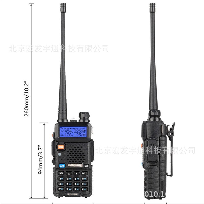 BAOFENG 宝锋BF-UV5R对讲机5W8W手持大功率双段调频户外民用自驾
