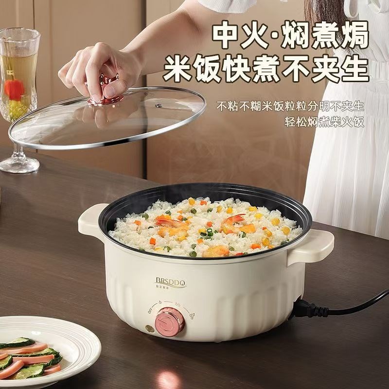 多功能大容量电煮锅家用蒸煮一体电蒸锅学生宿舍多层电火锅电锅