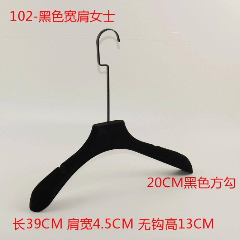 植绒衣架防滑无痕衣架植绒衣架女士黑色植绒衣架制定植绒布衣架