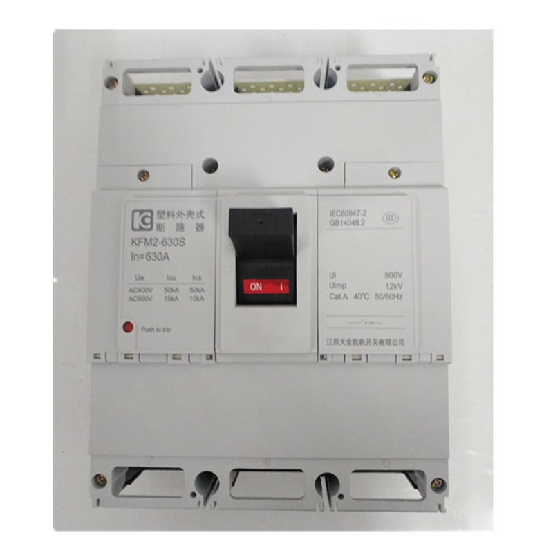 KFM2L-630 江苏大全凯帆剩余电流动作断路器 KFM2L漏电断路器