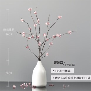 干花花束花瓶插花桃花客厅家居创意摆件仿真花树枝摆设装饰品套装