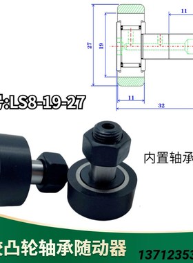 替代CFFRRU5-13聚氨酯包覆型凸轮承动器 CF5凸轮轴承PU包胶