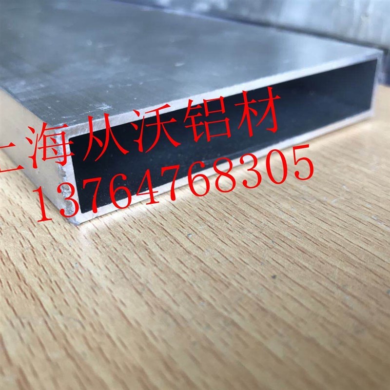 直销铝合金方管25x100x2mm铝方通矩形铝管空心扁管装饰工程铝型材