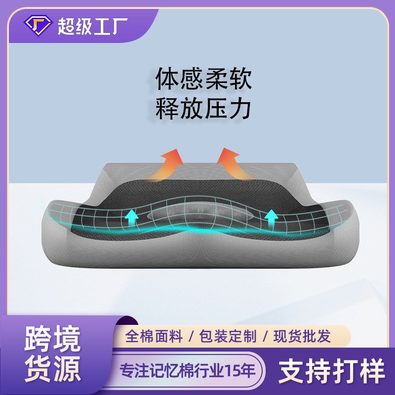 新款椅子坐垫办公室久坐不累海绵垫家用学生屁垫防滑记忆棉