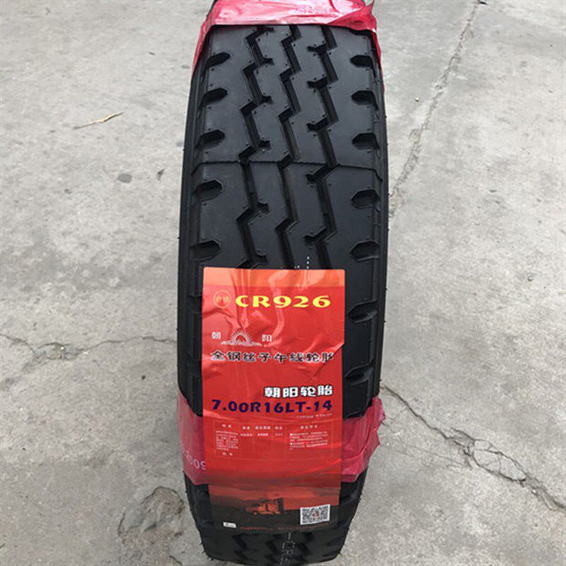 朝阳轮胎650R16 700R16 750R16 825R16 700R15全钢丝货车汽车轮胎