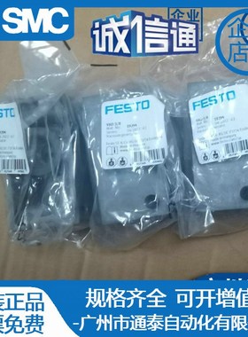 FESTO真空发生器VAD-1/8-1/4-3/8-M5 14015 9394 19294 1923