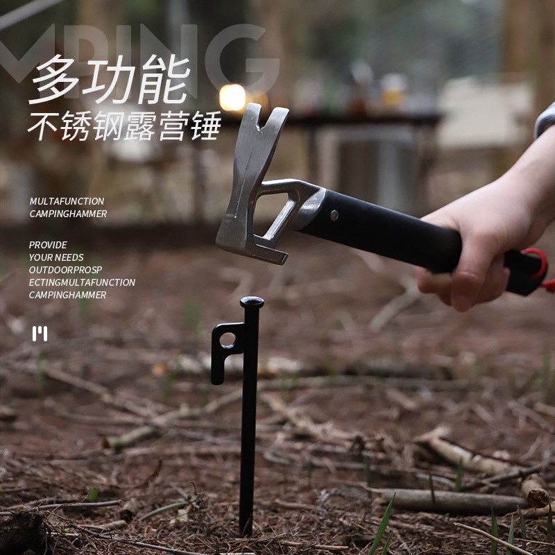 新款户外轻量化铝合金手柄不锈钢锤野营帐篷天幕地钉锤拔钉器榔头