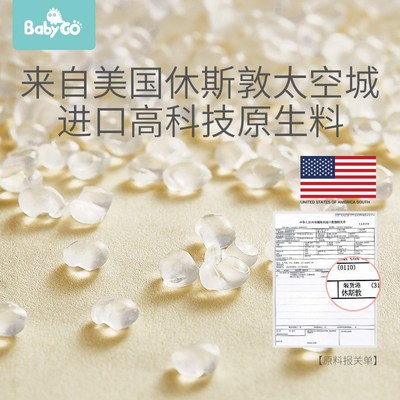 【XPE小片拼接垫】BabyGo XPE拼接垫宝宝拼接爬爬垫安全无味