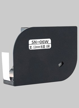 适用sinret赛恩瑞德线号机T800/t900色带TR80B黑色打印机碳带贴纸