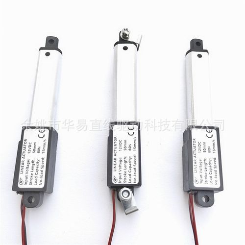 12V 50毫米60N推力15mm/s速度微型 迷你推杆 捕虫器工业电动推杆