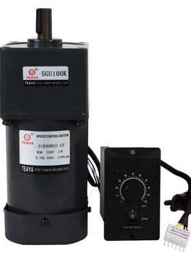交直流减速机直角减速比25精密静音5GU100K机械设备用调速电动机