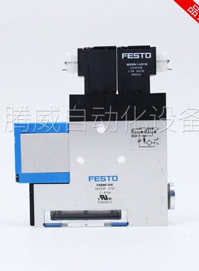 FESTO真空发生器VADM/VADMI-45-70-95-140-200-300-LS-N-P 162510