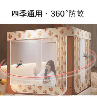 遮光床幔防尘顶家用卧室2021新款 蒙古包蚊帐床帘一体式 加厚加密