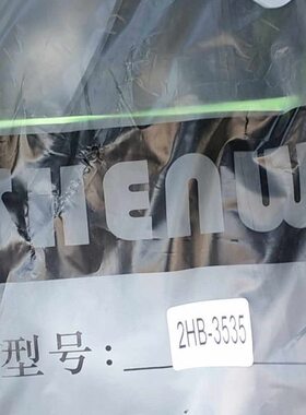 福田雷沃水稻机收割机配件RG35RG40RG50粉碎机皮带2HB3535