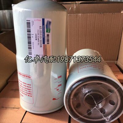 65.05510-5020B/5017/5012 2474-9052 LF3716 B7241 P502464滤芯
