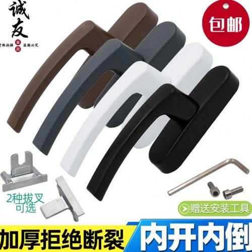 断桥窗户把手传动执手内开内倒铝合金平开上悬推拉门窗拉手锁配件