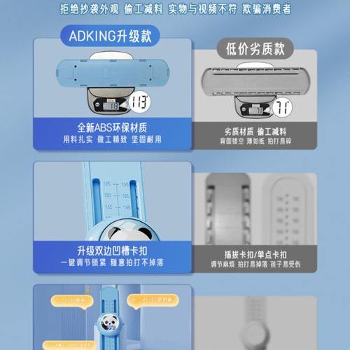 摸高神器儿童摸高跳语音触碰器跳高训练器材长高弹跳助长锻炼增高