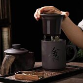 紫砂茶杯盖杯茶隔杯过滤内胆水杯茶水分离泡茶杯大容量办公杯礼品