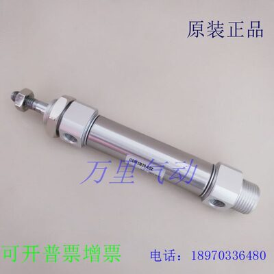 25B2/全新 1040/5A/50150ZCM/原装12/带/75/B气CD25032M2缓冲20/-