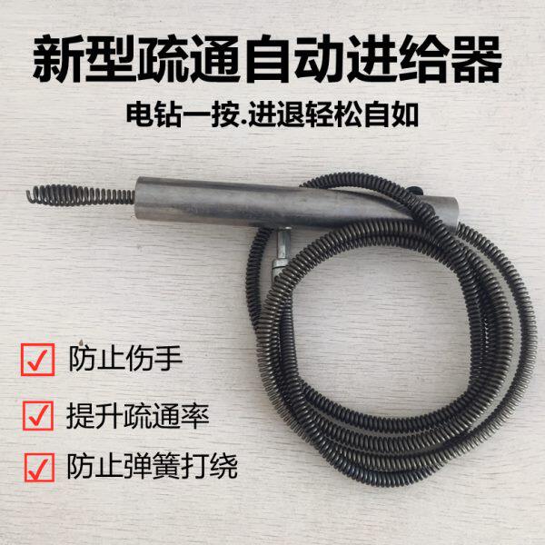 给弹簧堵塞下水道疏通自动进钢丝下水管道疏通器器地漏弹簧厨房通