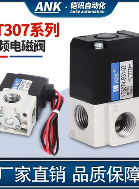 4G7电磁阀真空阀控制V7VT5G/V位10/30三通24V高VT2阀1--二3 频DC1