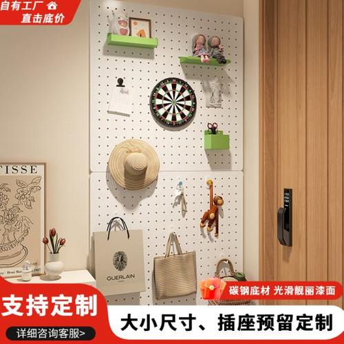 洞洞板定制墙上置物架免打孔金属入户展示架学生挂墙收纳五金货架