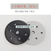 5寸6寸漆面打磨缓冲垫打磨机保护垫干磨抛光专用平勾软垫短勾君度