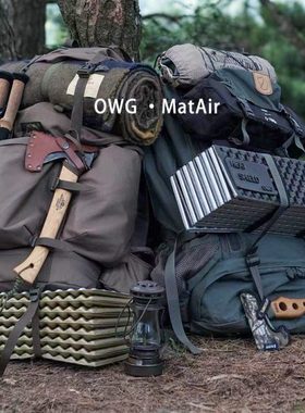 台湾OWG 黑化蛋巢睡垫 Mat Air巢黑 单人露营折叠防潮垫蛋槽地垫