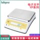 1实验室大量程高精密电子天平秤 YP30K 上海良平YP10K YP20K