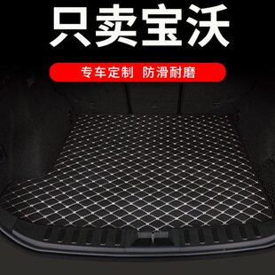 宝沃bx7专用bx5后备箱垫全包围汽车用品尾箱垫车垫子全车配件大全