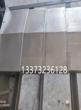 X导轨钢板罩轴轴马扎TN罩护板Q套伸缩防护配II350克加工中心机床Y