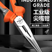 绿林尖嘴钳电工专用多功能手工钳子工业级小尖嘴夹尖嘴钳子大全